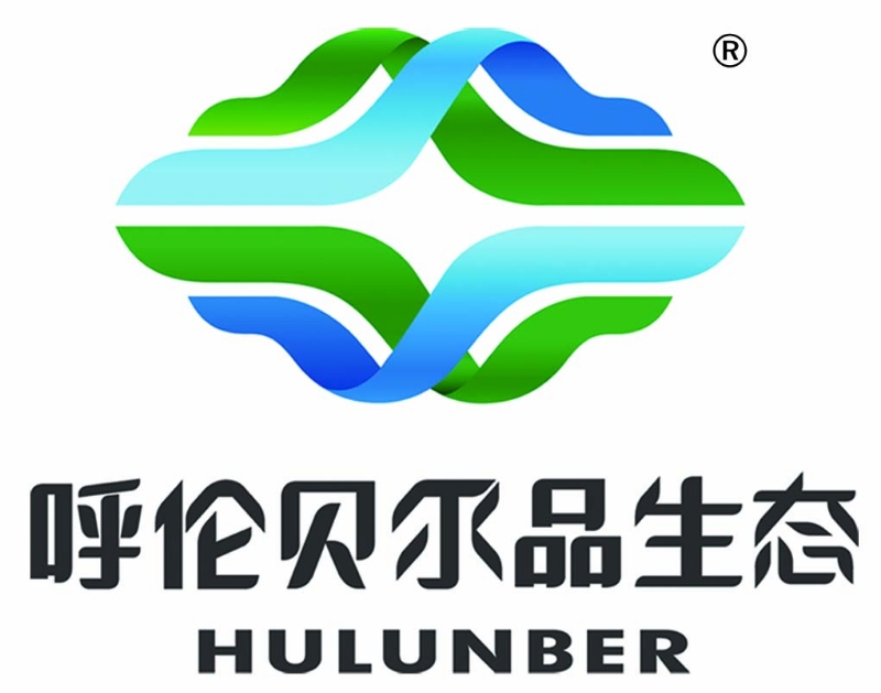 呼伦贝尔品生态.jpg 呼伦贝尔品生态.jpg