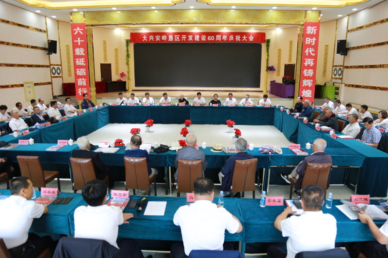 大垦区及各农场分别召开纪念冠军8平台登录垦区开发建设60周年座谈会—黄娇 摄.JPG 大垦区及各农场分别召开纪念冠军8平台登录垦区开发建设60周年座谈会—黄娇 摄.JPG