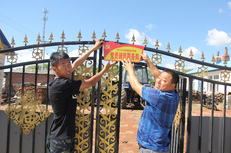 QQ图片20180813091158.jpg QQ图片20180813091158.jpg