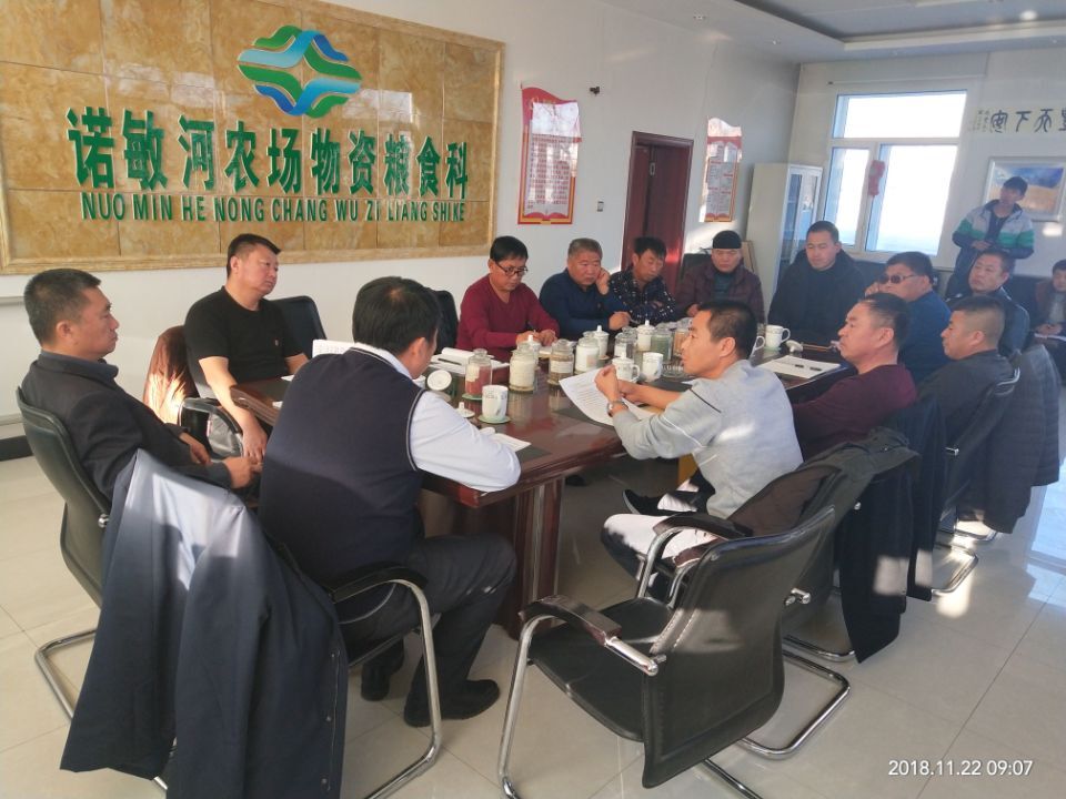 QQ图片20181128081128.jpg QQ图片20181128081128.jpg